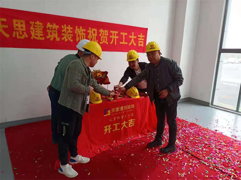 <a href=//zoyaart.cn/gccf/ target=_blank class=infotextkey>合肥厂房装修</a>
