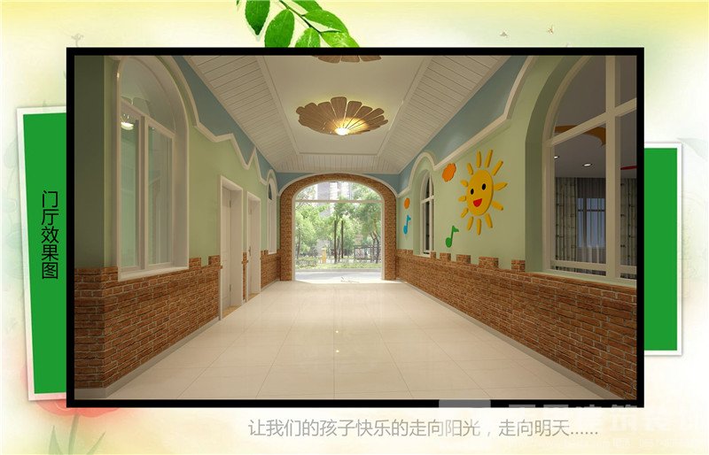 <a href=//zoyaart.cn/youeryuan/ target=_blank class=infotextkey>合肥幼儿园设计</a>