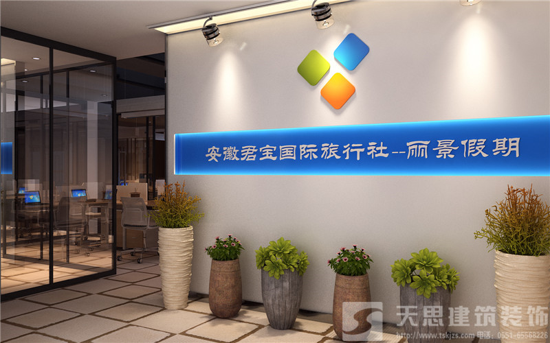 <a href=//zoyaart.cn/ target=_blank class=infotextkey>合肥办公室装修</a>