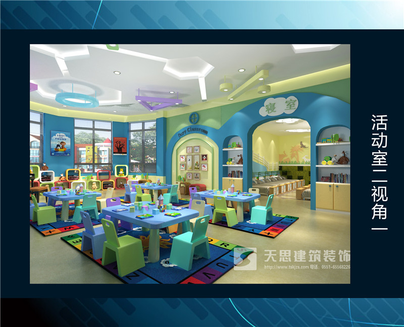 <a href=//zoyaart.cn/youeryuan/ target=_blank class=infotextkey>合肥幼儿园设计</a>选天思