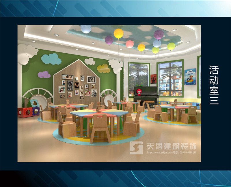 <a href=//zoyaart.cn/youeryuan/ target=_blank class=infotextkey>合肥幼儿园装修</a>