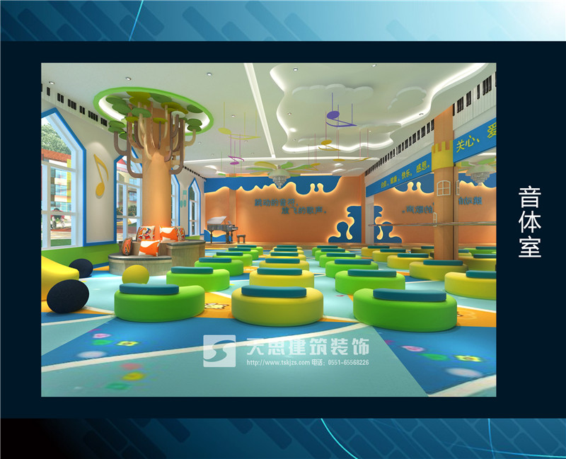 <a href=//zoyaart.cn/youeryuan/ target=_blank class=infotextkey>合肥幼儿园装修</a>