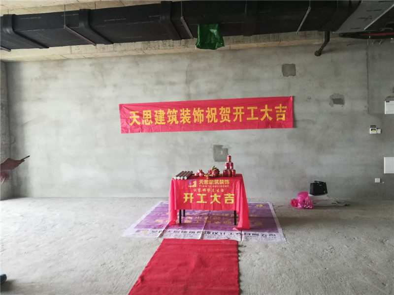 <a href=//zoyaart.cn/ target=_blank class=infotextkey>合肥办公室装修</a>公司哪家好
