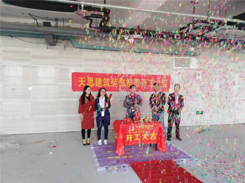 <a href=//zoyaart.cn/ target=_blank class=infotextkey>合肥办公室装修</a>公司