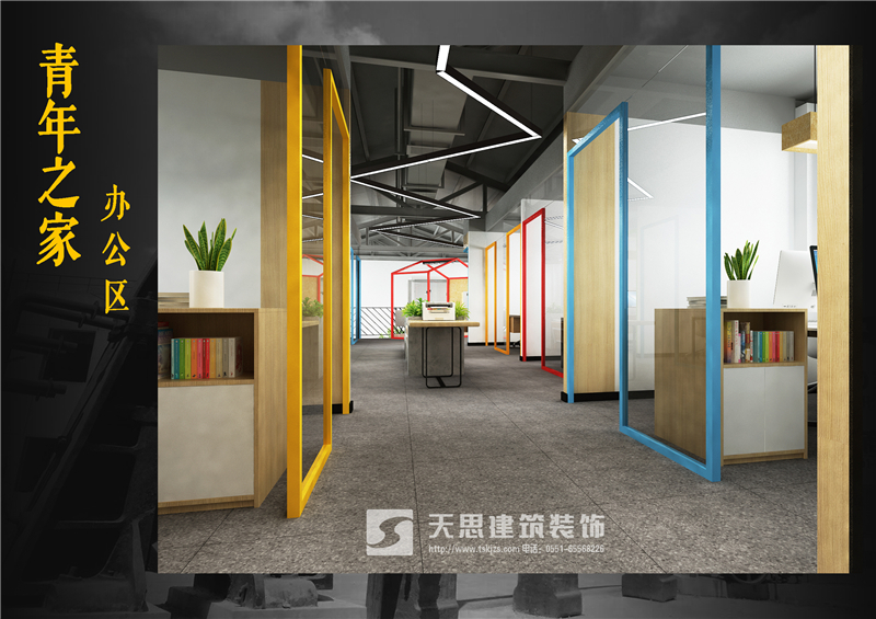 <a href=//zoyaart.cn/bangonganli/ target=_blank class=infotextkey>合肥办公室设计</a>公司